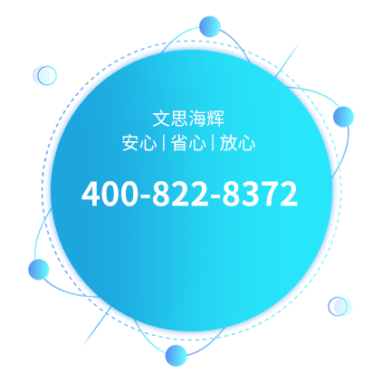 中電文思海輝,pactera,深耕IT服務(wù)行業(yè)24年，是企業(yè)值得依賴的數(shù)字化轉(zhuǎn)型合作伙伴,專業(yè)it軟件外包服務(wù)公司